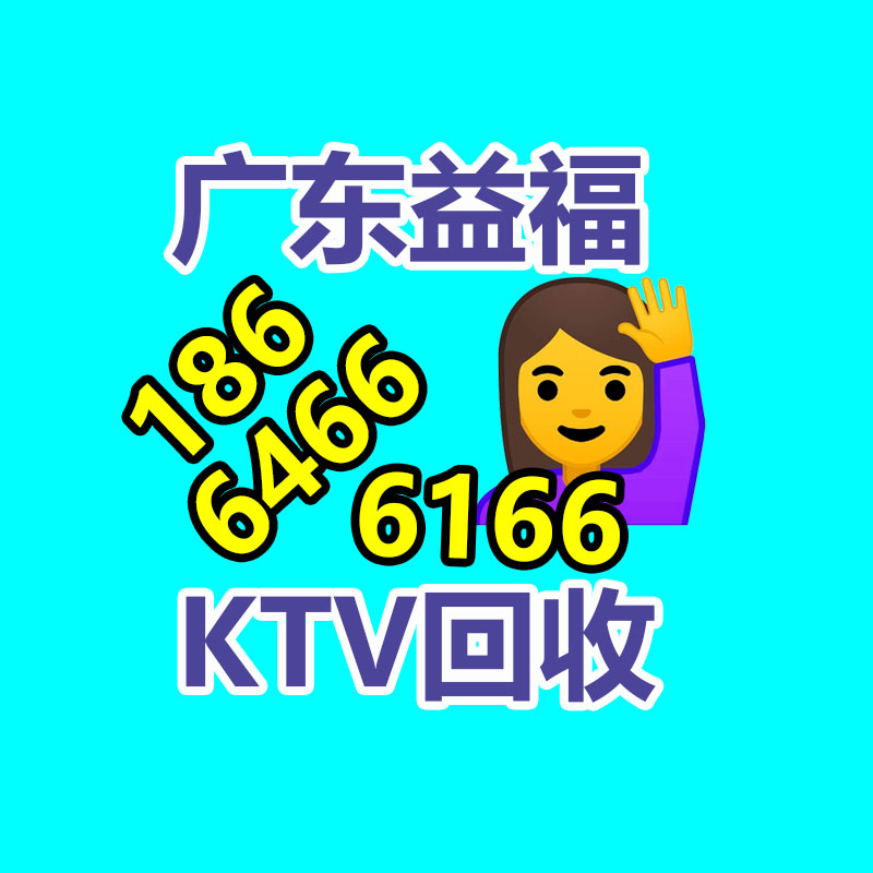 廣州GDYF金屬回收公司：