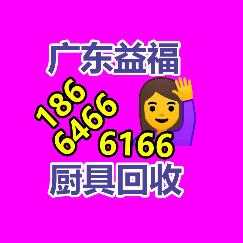 廣州中央空調回收