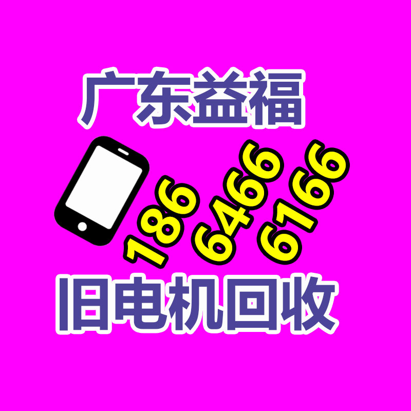 廣州廢電纜線回收