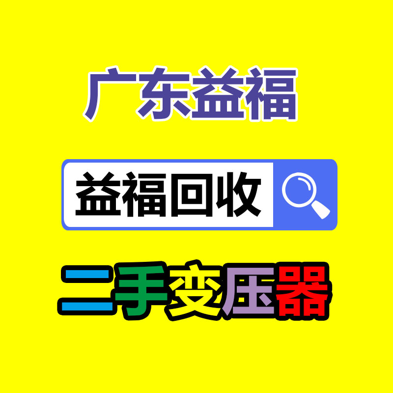 廣州GDYF金屬回收公司：
