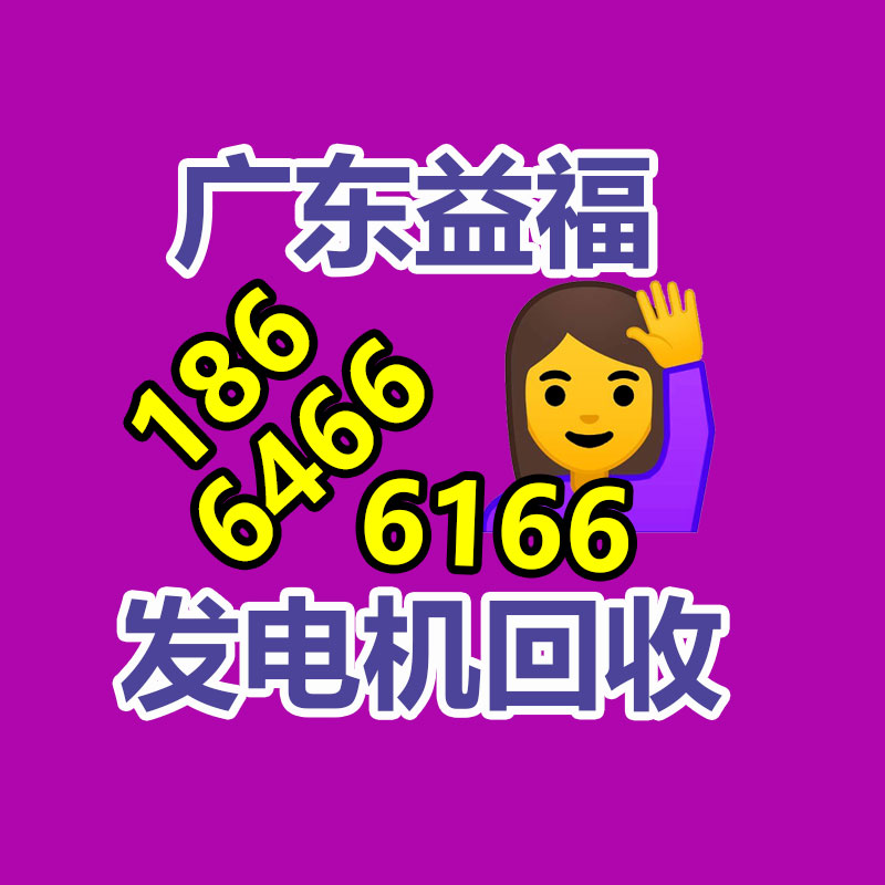 廢舊物資回收,報廢設備回收,物資回收公司