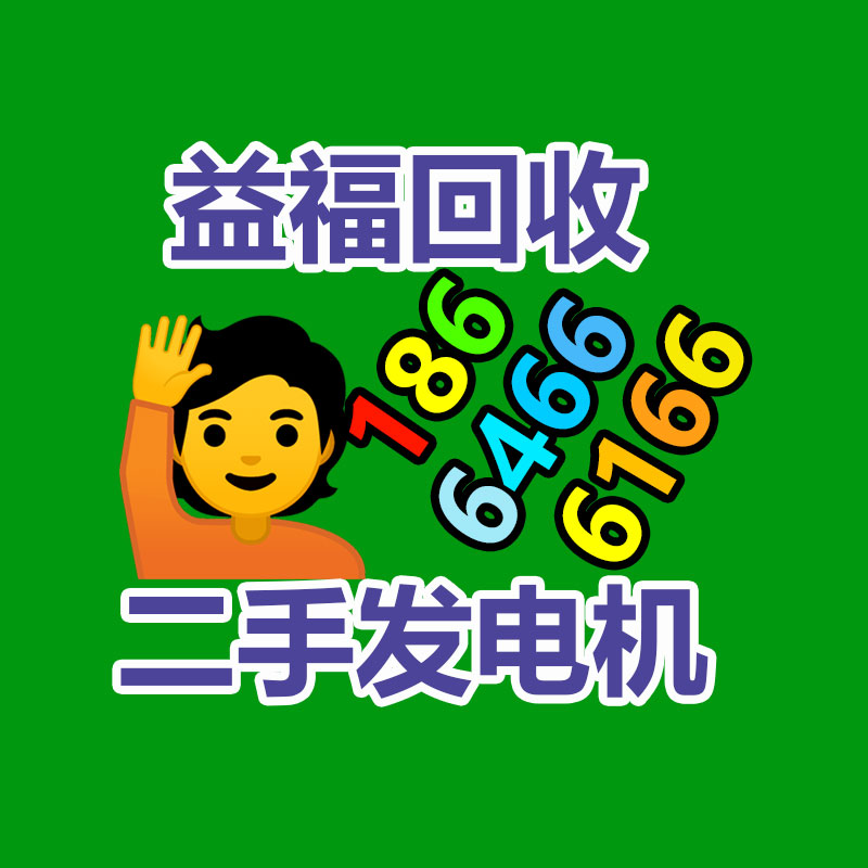 廣州有色金屬回收
