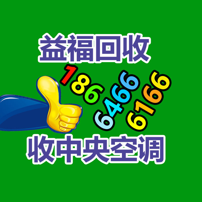報廢資產回收,報廢固定資產處置,廢舊資產報廢流