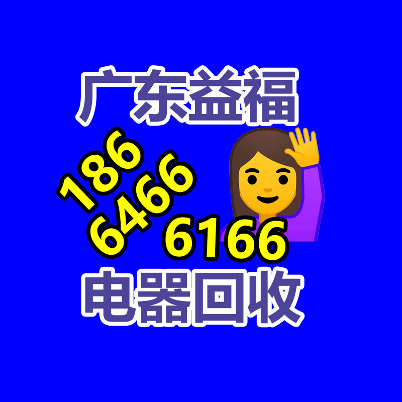 廢舊物資回收,報廢設備回收,物資回收公司