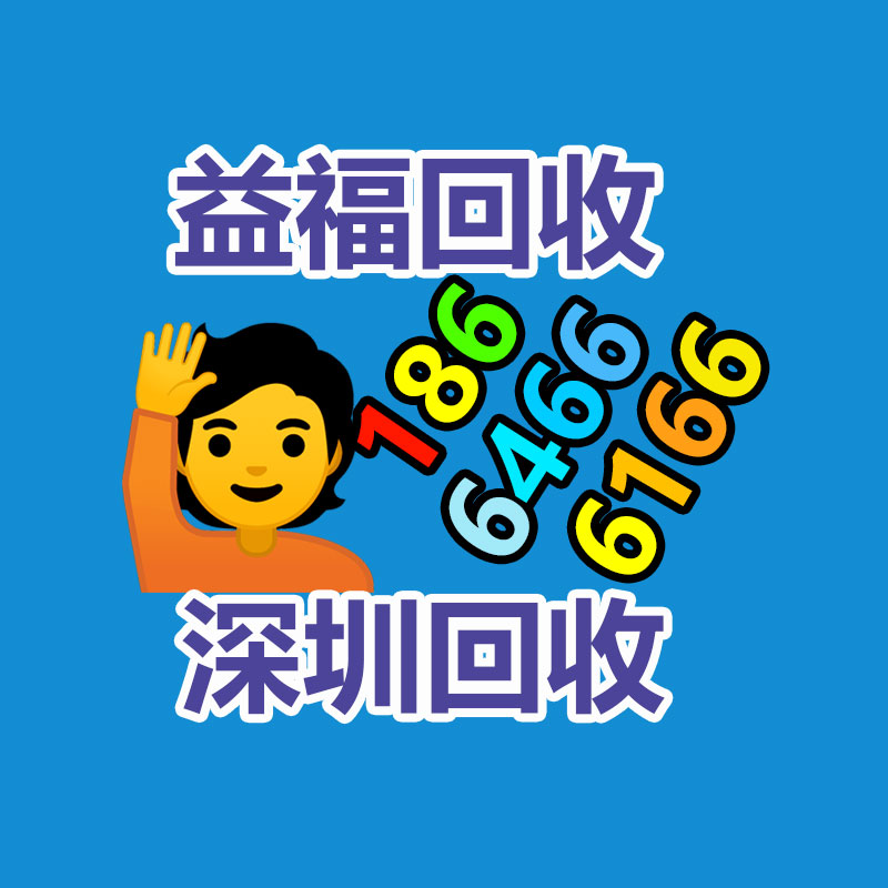 廣州GDYF金屬回收公司：辛巴稱計劃暫停帶貨去學習AI冀望找到新的發展方向