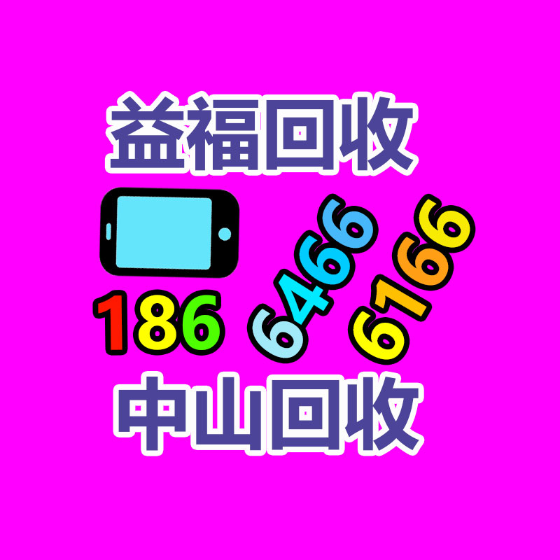 廣州二手電腦回收