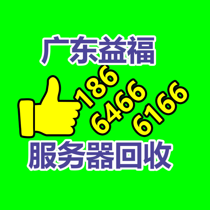 廣州二手電腦回收