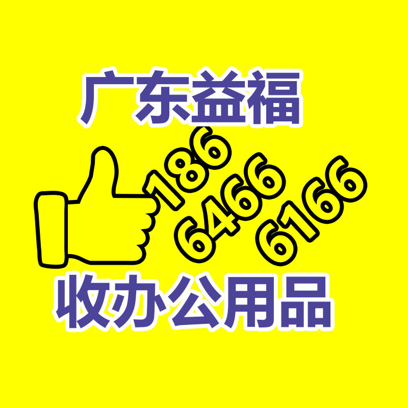 廣州廢電纜線回收