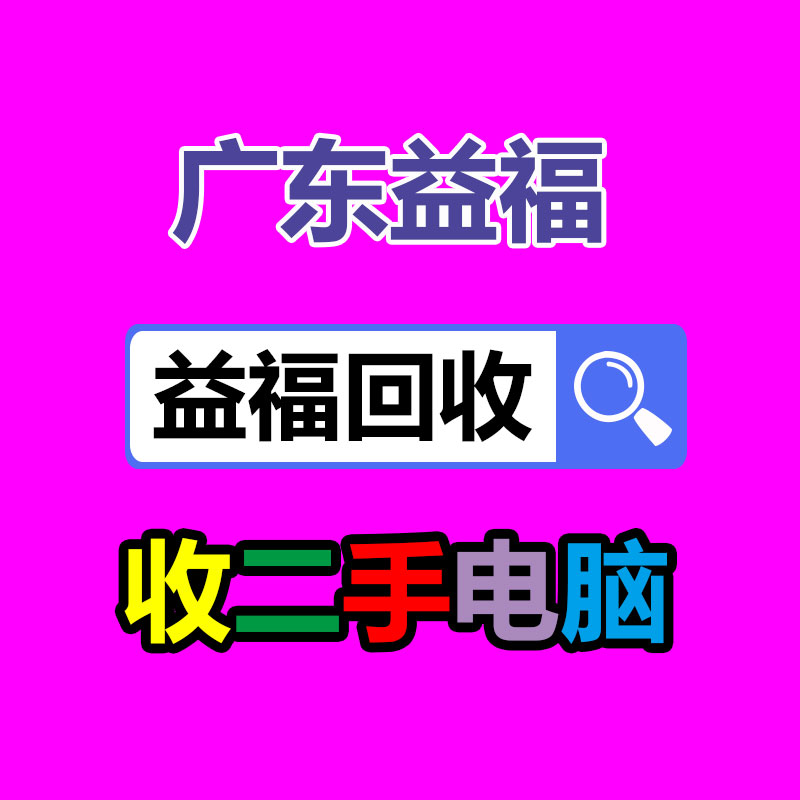 廣州GDYF金屬回收公司：LV專柜會回收LV包包嗎？