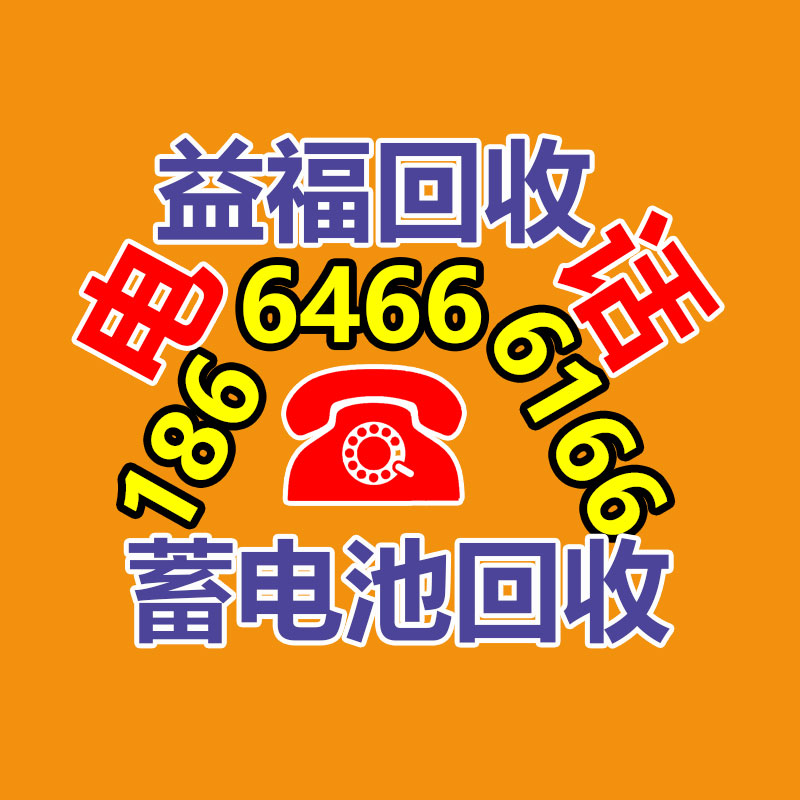 廢舊物資回收,報廢設備回收,物資回收公司