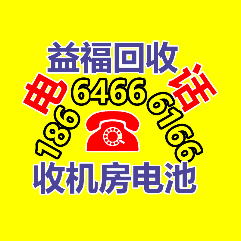 廣州GDYF金屬回收公司：常州金壇區金城鎮召開廢品回收站點專項整治工作推進會