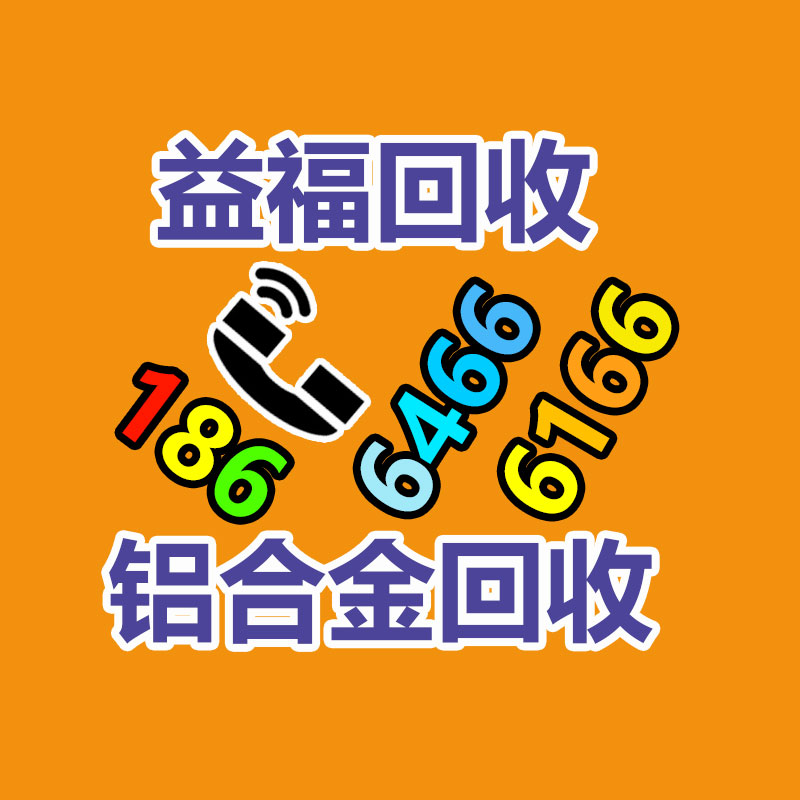 廣州GDYF金屬回收公司：榆林公安榆陽分局馬合派出所召開轄區廢品回收行業聯席會議