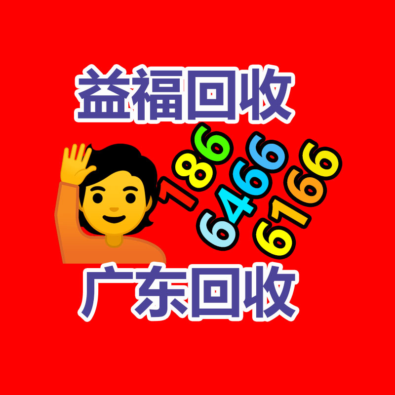 廣州GDYF金屬回收公司：