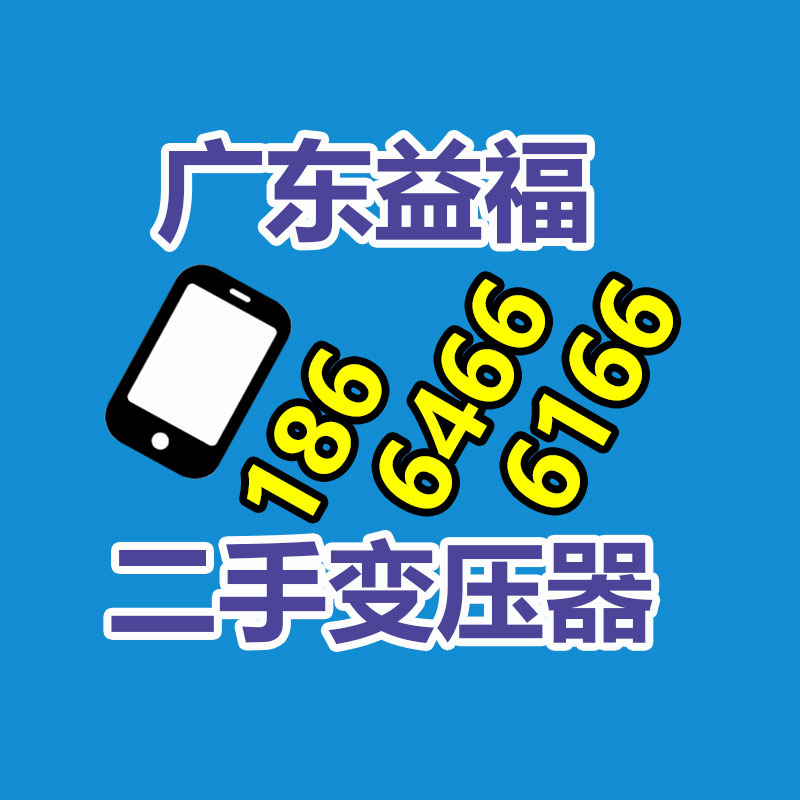 廣州GDYF金屬回收公司：榆林公安榆陽分局馬合派出所召開轄區廢品回收行業聯席會議