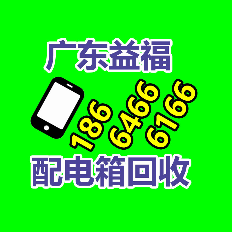 廣州中央空調回收
