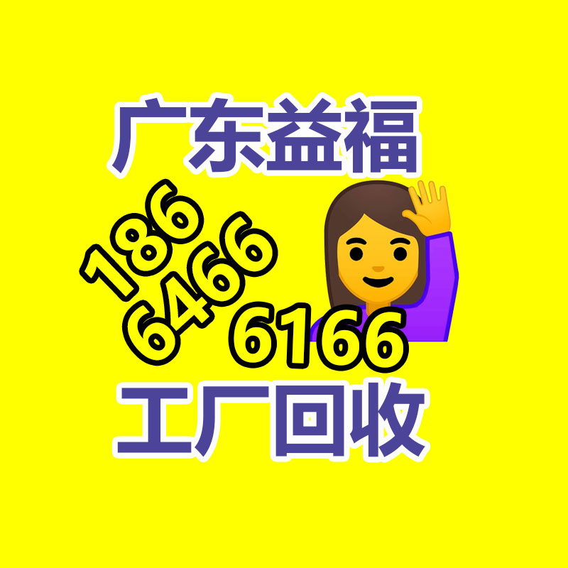 廣州GDYF金屬回收公司：常州金壇區金城鎮召開廢品回收站點專項整治工作推進會