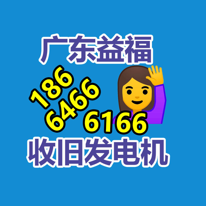 廣州中央空調回收