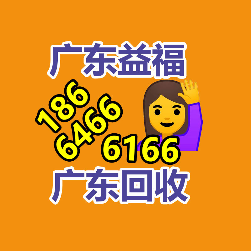 廣州中央空調回收