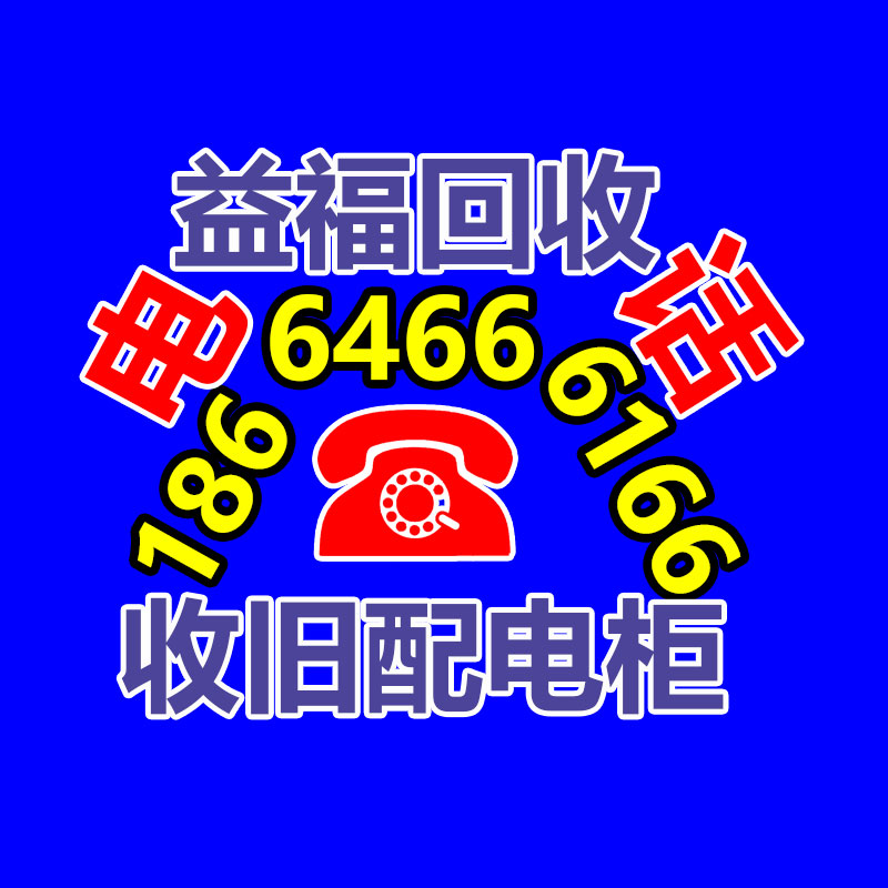 廣州二手電腦回收