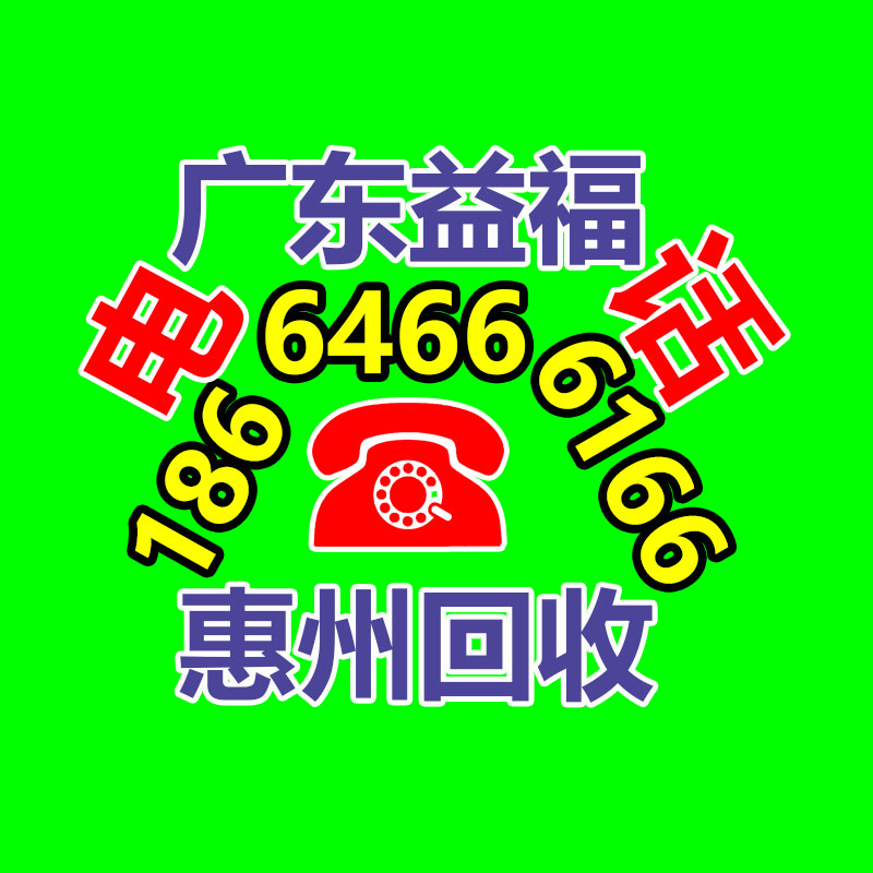 廣州變壓器回收