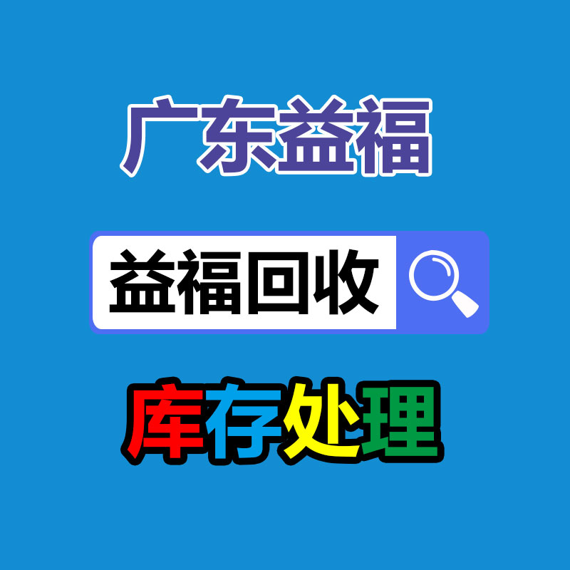 廣州金屬回收公司：辛巴稱計劃暫停帶貨去學習AI冀望找到新的發展方向