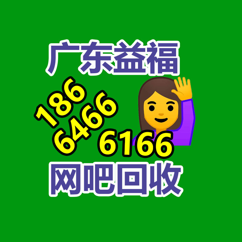 廣州GDYF金屬回收公司：榆林公安榆陽分局馬合派出所召開轄區廢品回收行業聯席會議