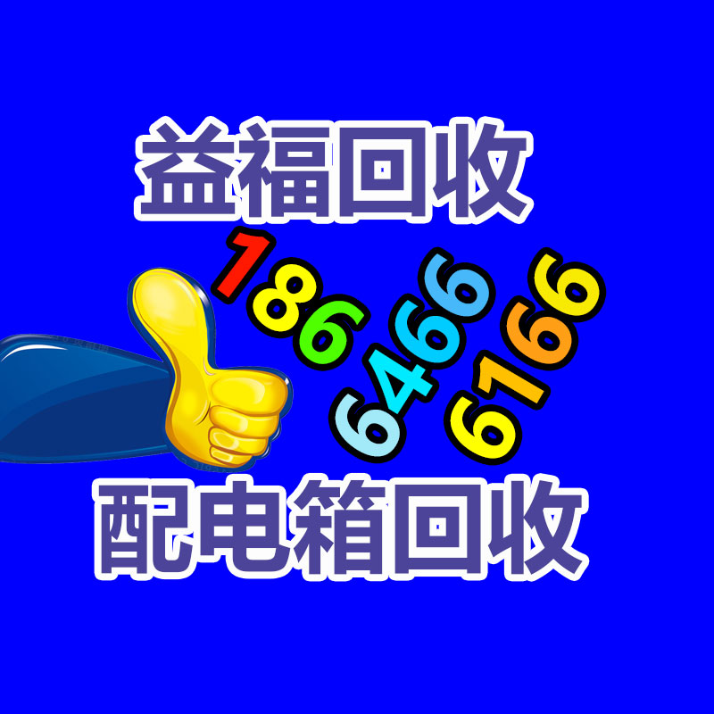 廣州中央空調回收