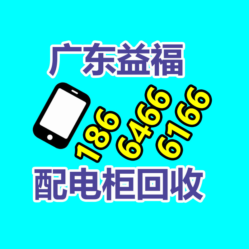 廣州辦公設備回收