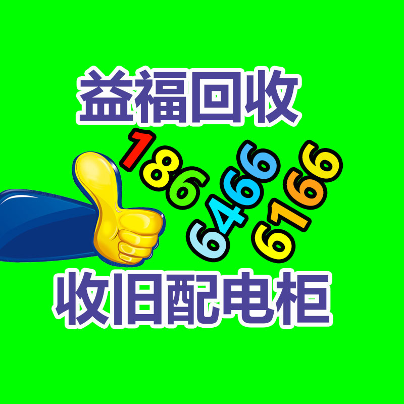 廣州GDYF金屬回收公司：榆林公安榆陽分局馬合派出所召開轄區廢品回收行業聯席會議