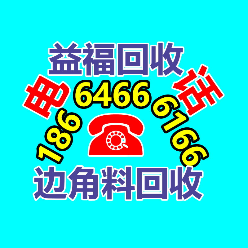 廣州廢金屬回收