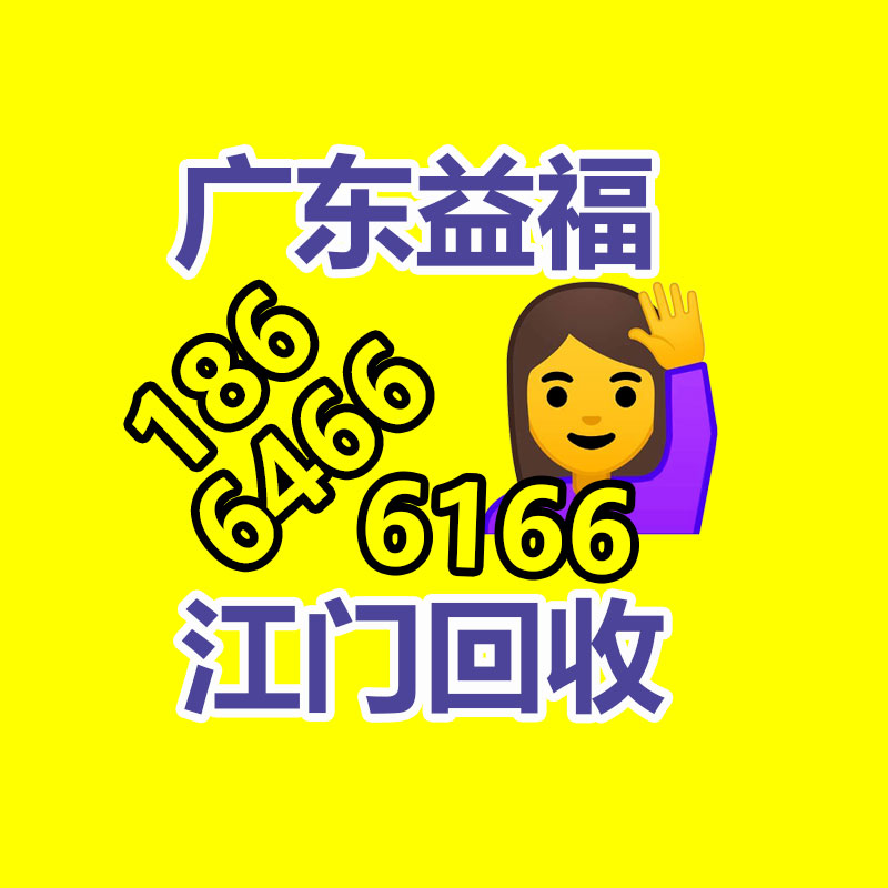 廣州金屬回收公司：榆林公安榆陽分局馬合派出所召開轄區廢品回收行業聯席會議
