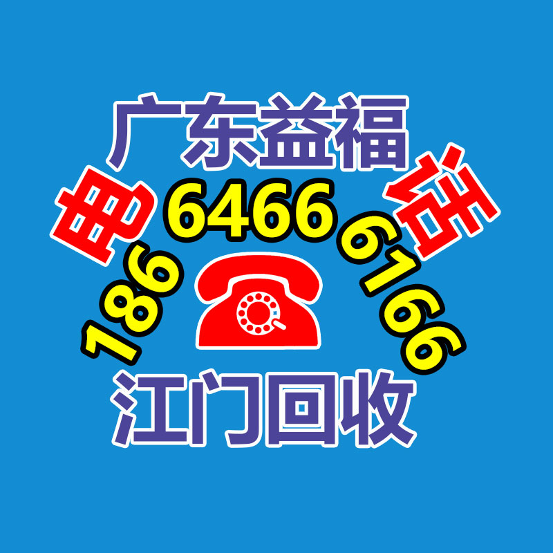 廣州廢電纜線回收