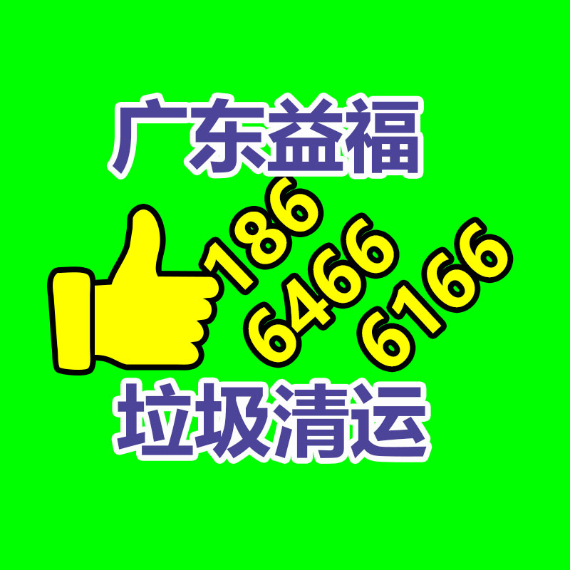 廣州GDYF金屬回收公司：辛巴稱計劃暫停帶貨去學習AI冀望找到新的發展方向