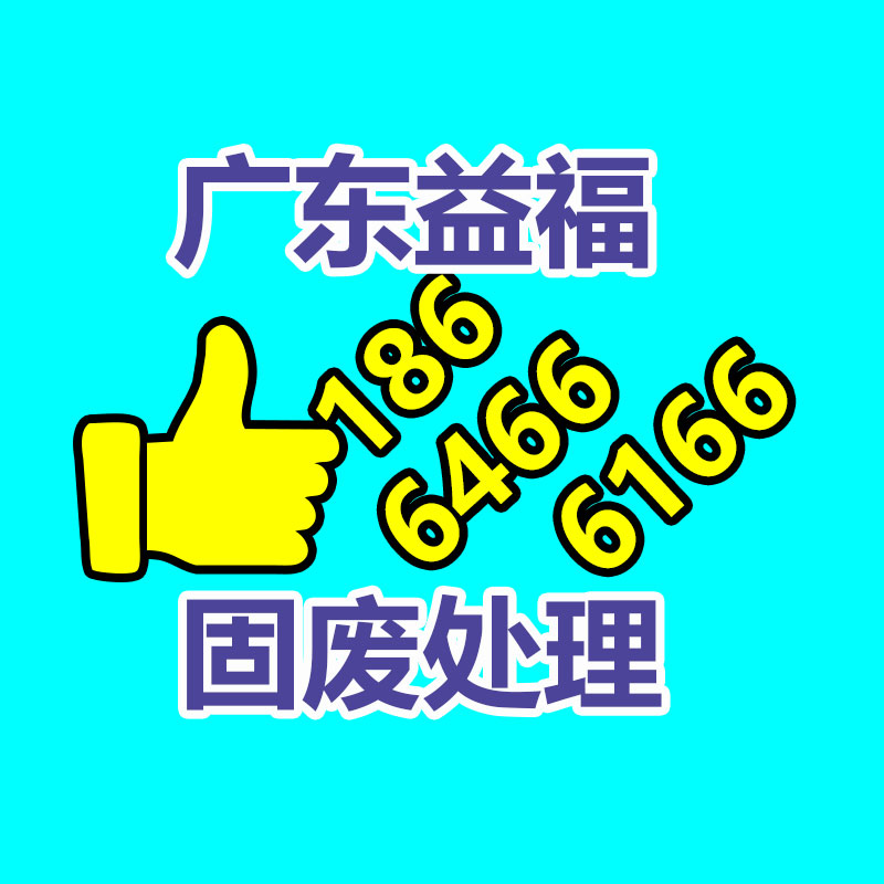 廣州辦公設備回收