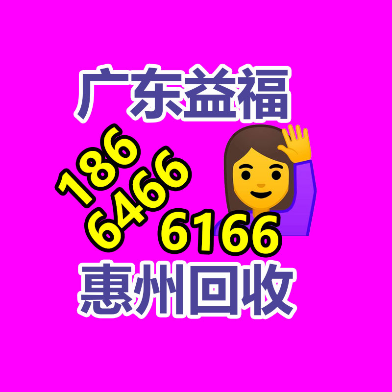 廣州發電機回收
