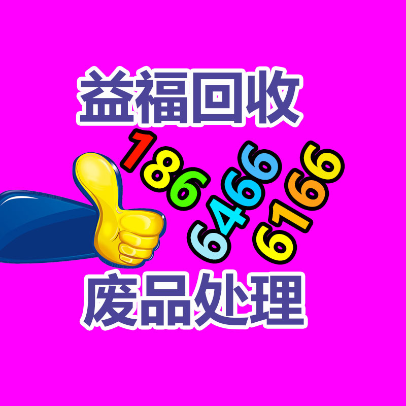 廣州有色金屬回收