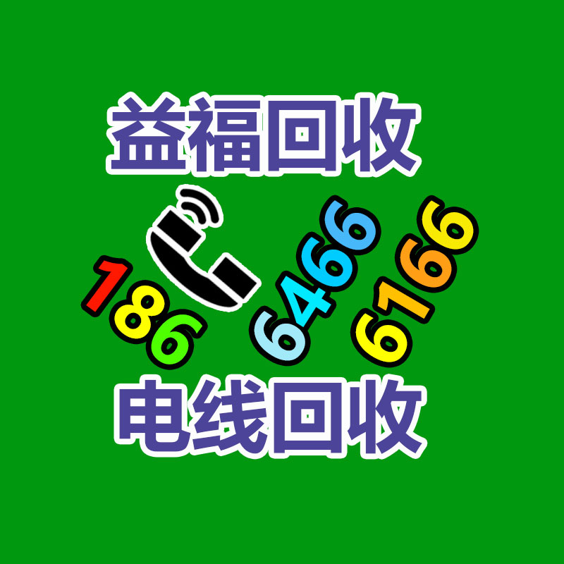 廣州GDYF金屬回收公司：常州金壇區金城鎮召開廢品回收站點專項整治工作推進會