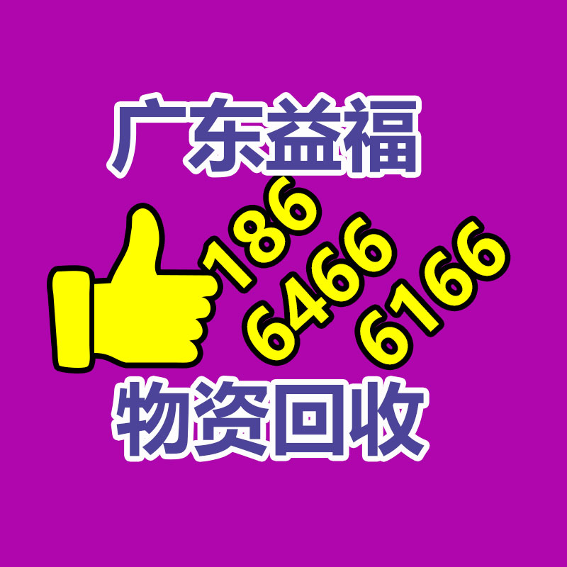 廣州發電機回收