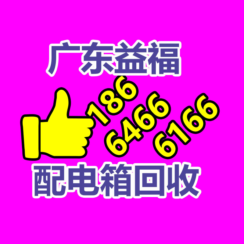 廣州GDYF金屬回收公司：