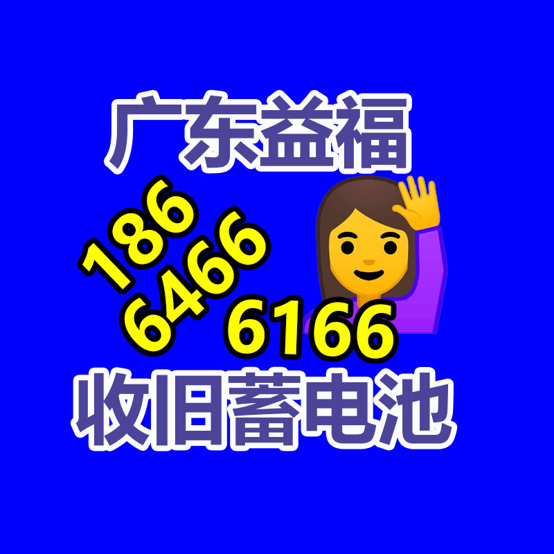 廣州機械設備回收