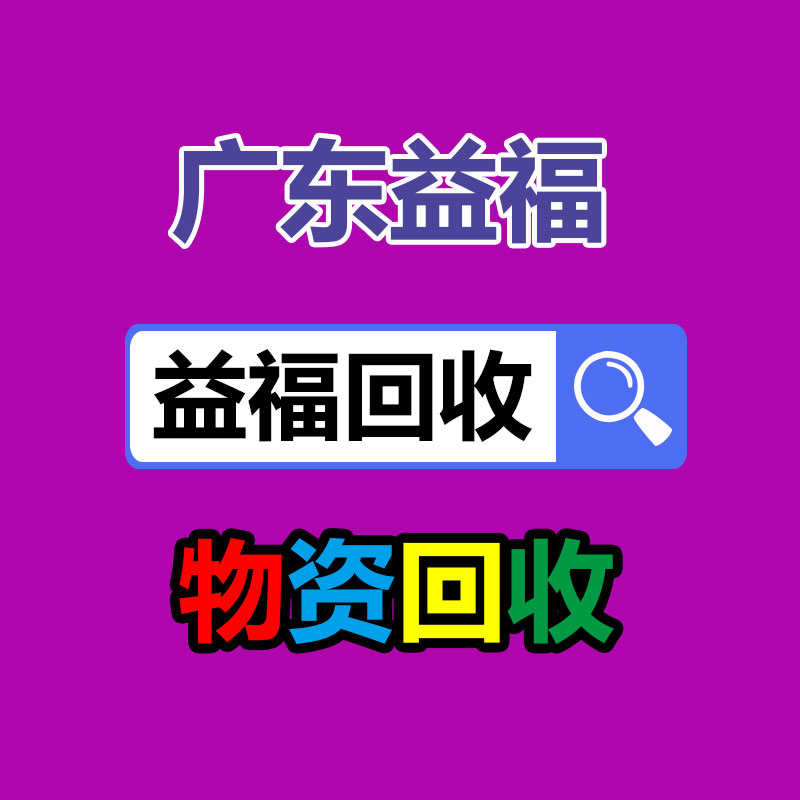 廣州廢電纜線回收