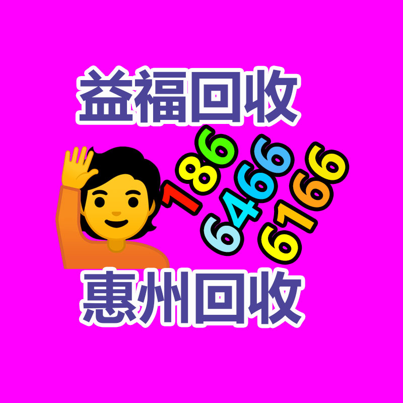 廢舊物資回收,報廢設備回收,物資回收公司