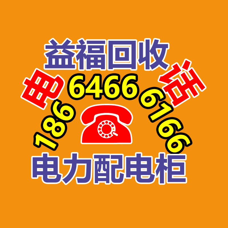 廣州中央空調回收