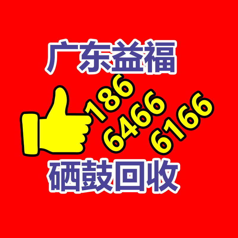 廣州GDYF金屬回收公司：常州金壇區金城鎮召開廢品回收站點專項整治工作推進會