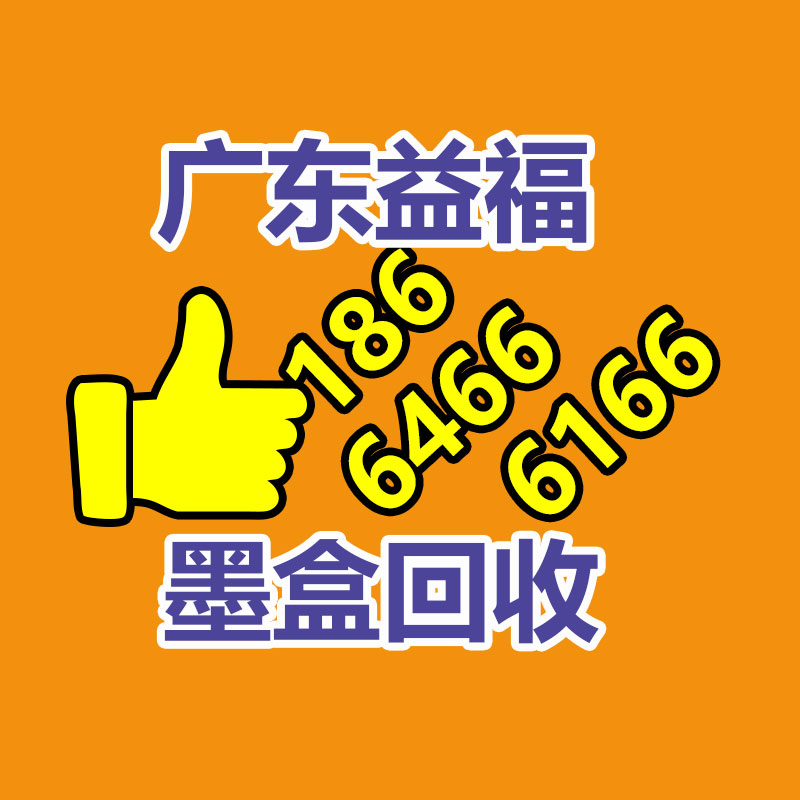 廣州辦公設備回收