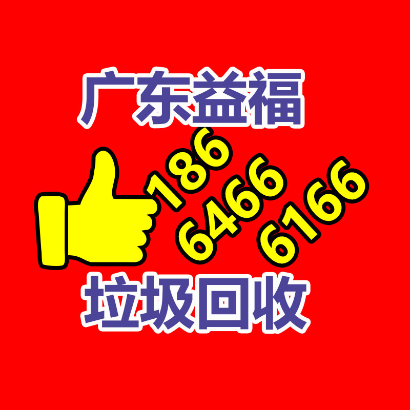 廣州廢金屬回收