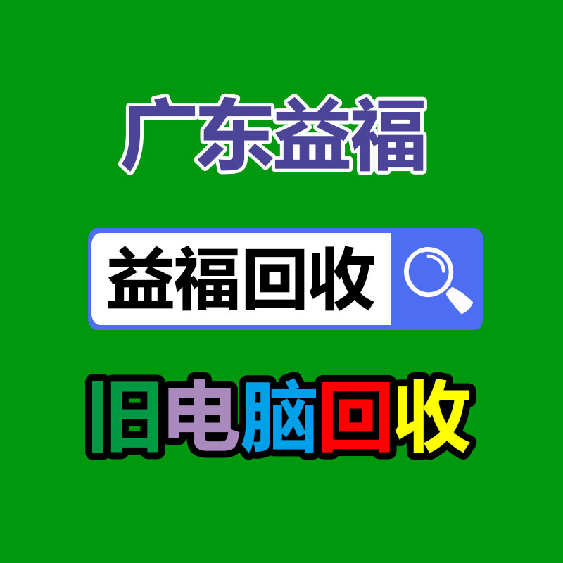 廣州ups蓄電池回收,二手電池回收公司