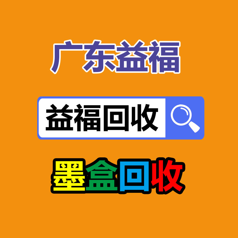 廣州GDYF金屬回收公司：辛巴稱計劃暫停帶貨去學習AI冀望找到新的發展方向