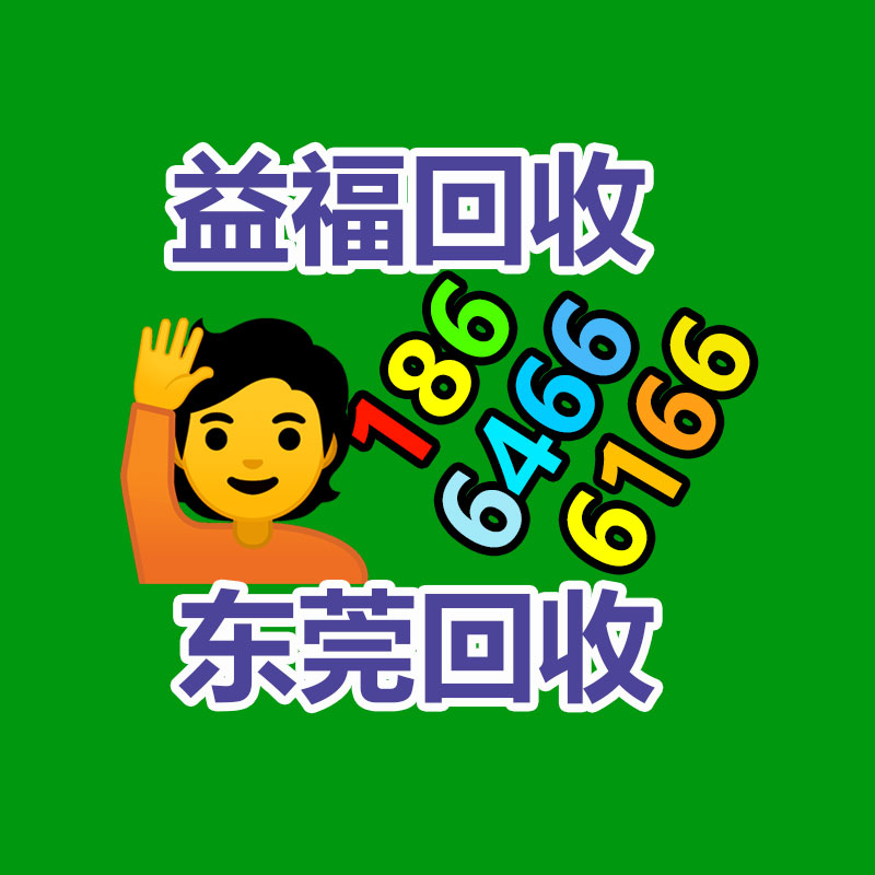 廣州有色金屬回收
