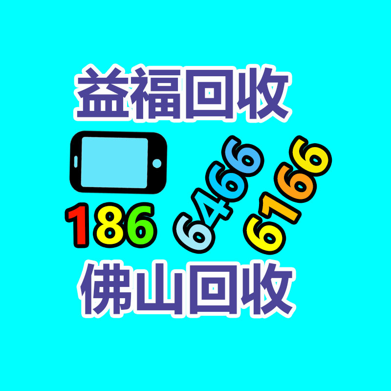 廣州GDYF金屬回收公司：榆林公安榆陽分局馬合派出所召開轄區廢品回收行業聯席會議